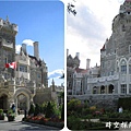 羅馬堡（Casa Loma）