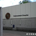 烏特勒支大學：Bestuursgebouw大樓