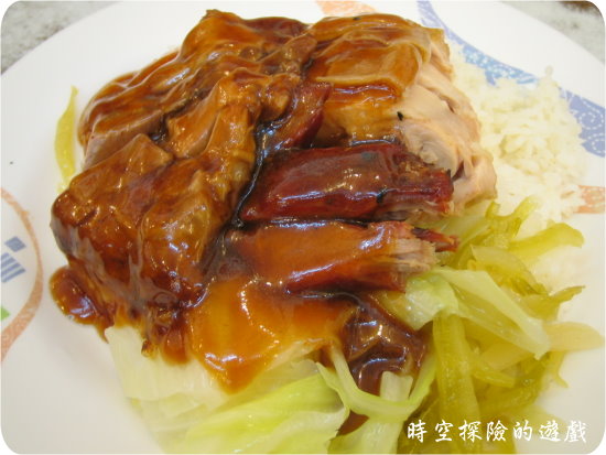 三寶飯