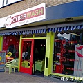 CyberWash：民宿附近的洗衣店