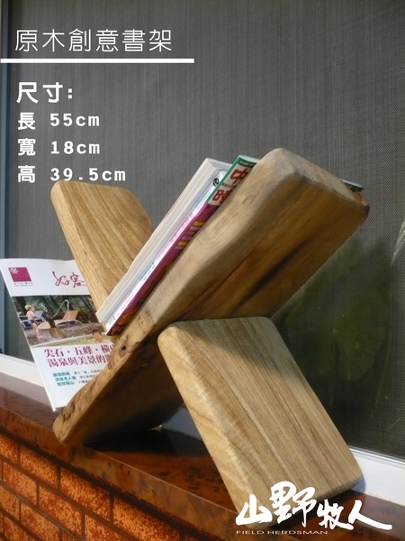 新家具書架2.jpg