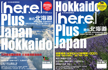 Here Plus cover2.jpg