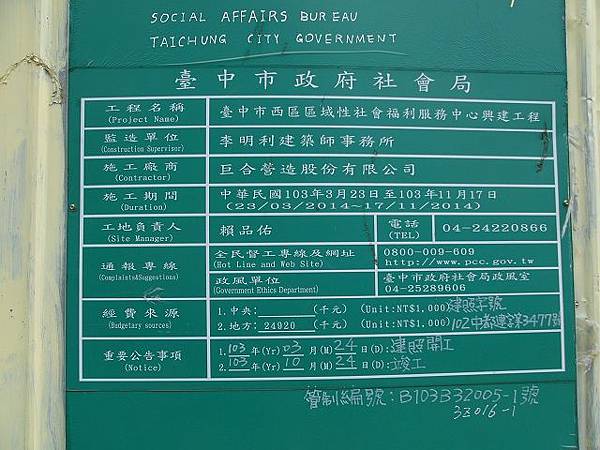 P1660713.JPG P1660713.JPG