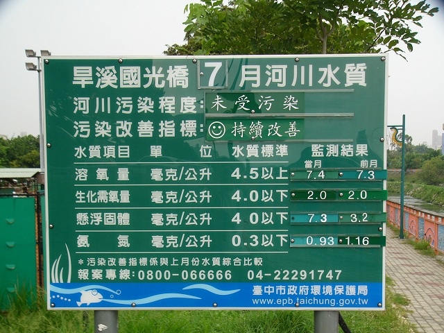 P1870538.JPG P1870538.JPG