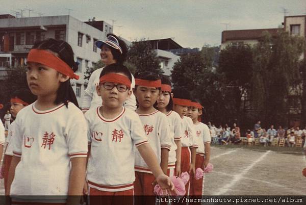 1981-10靜心幼稚園運動會6