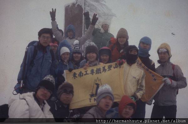 1991-01-04徐捷登玉山6.jpg