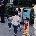 1992-02-09遊動物園5.jpg