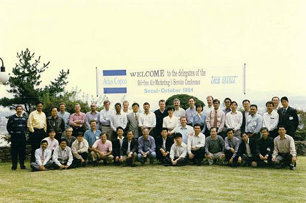 1994-10 AIF meeting Seoul2.jpg