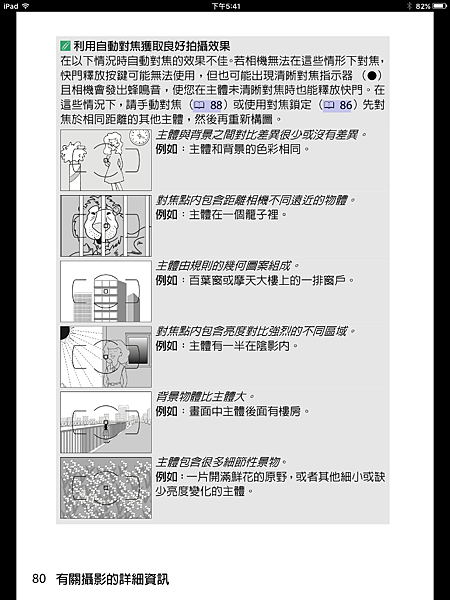 2016-09-10  高中同學會   006.2.PNG