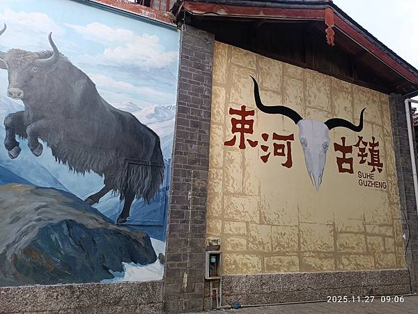 2025-11-28  少數民族的分支