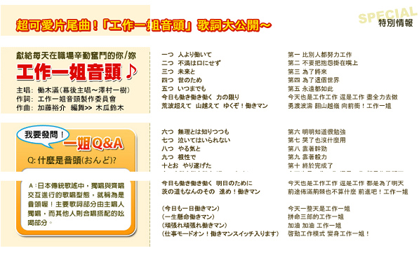 hatarakiman lycrips.bmp hatarakiman lycrips.bmp