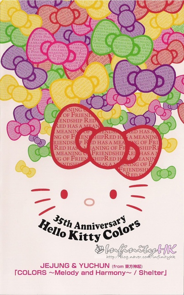 Hello Kitty 35th Anniversary~6.jpg