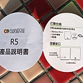 超迷你1對2藍芽喇叭Rainbow R5 (8).jpg