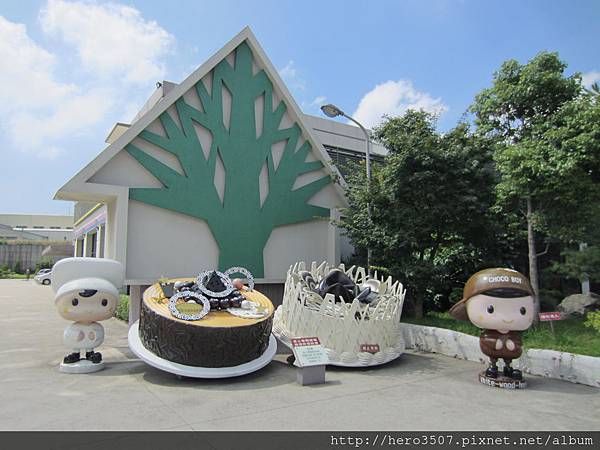 以 楊梅 白木屋品牌探索館 觀光工廠 蛋糕diy 小小兵蘿蔔 簡單的幸福 痞客邦