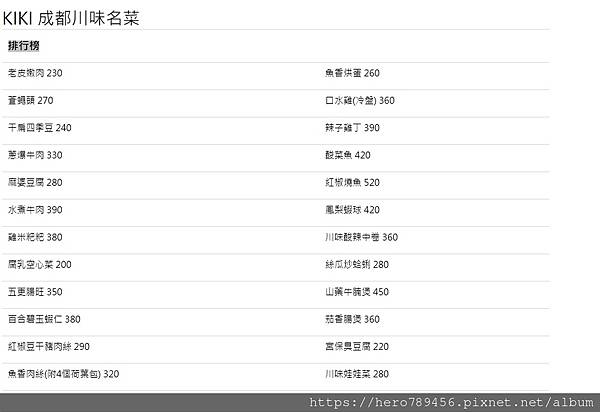 1613893141096 1613893141096