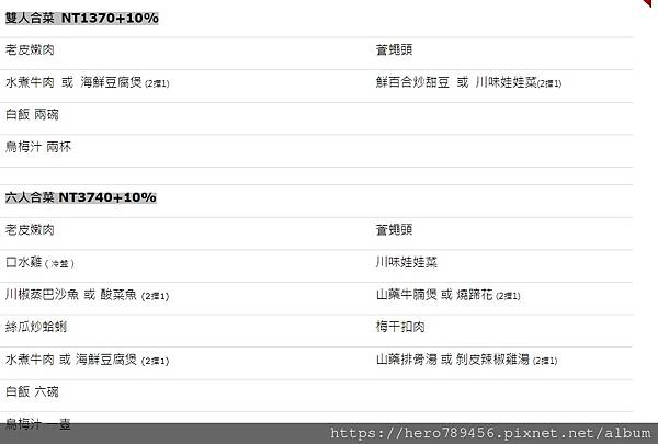 1613893204245 1613893204245