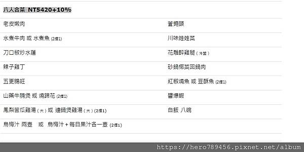 1613893225311 1613893225311