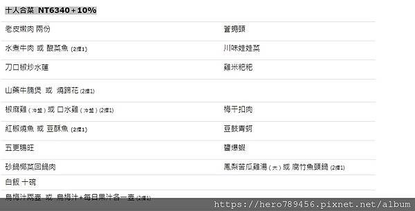 1613893232078 1613893232078