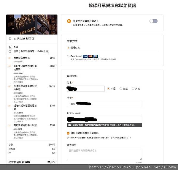 1623520166227 1623520166227