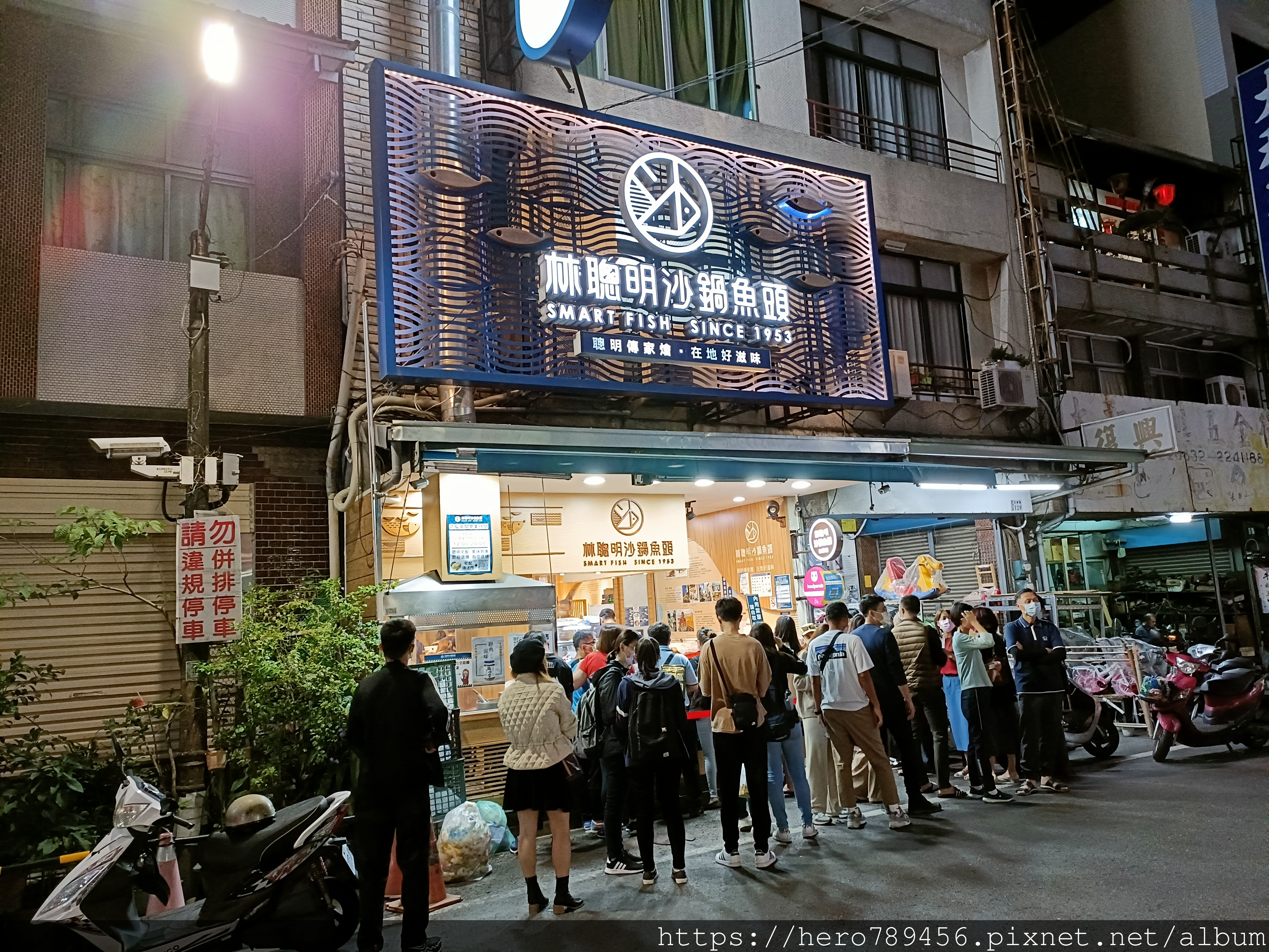 林聰明沙鍋魚頭,嘉義美食,火雞肉飯,沙鍋魚頭,扁魚,大骨湯,砂鍋料理,嘉義,東區,雞肉飯