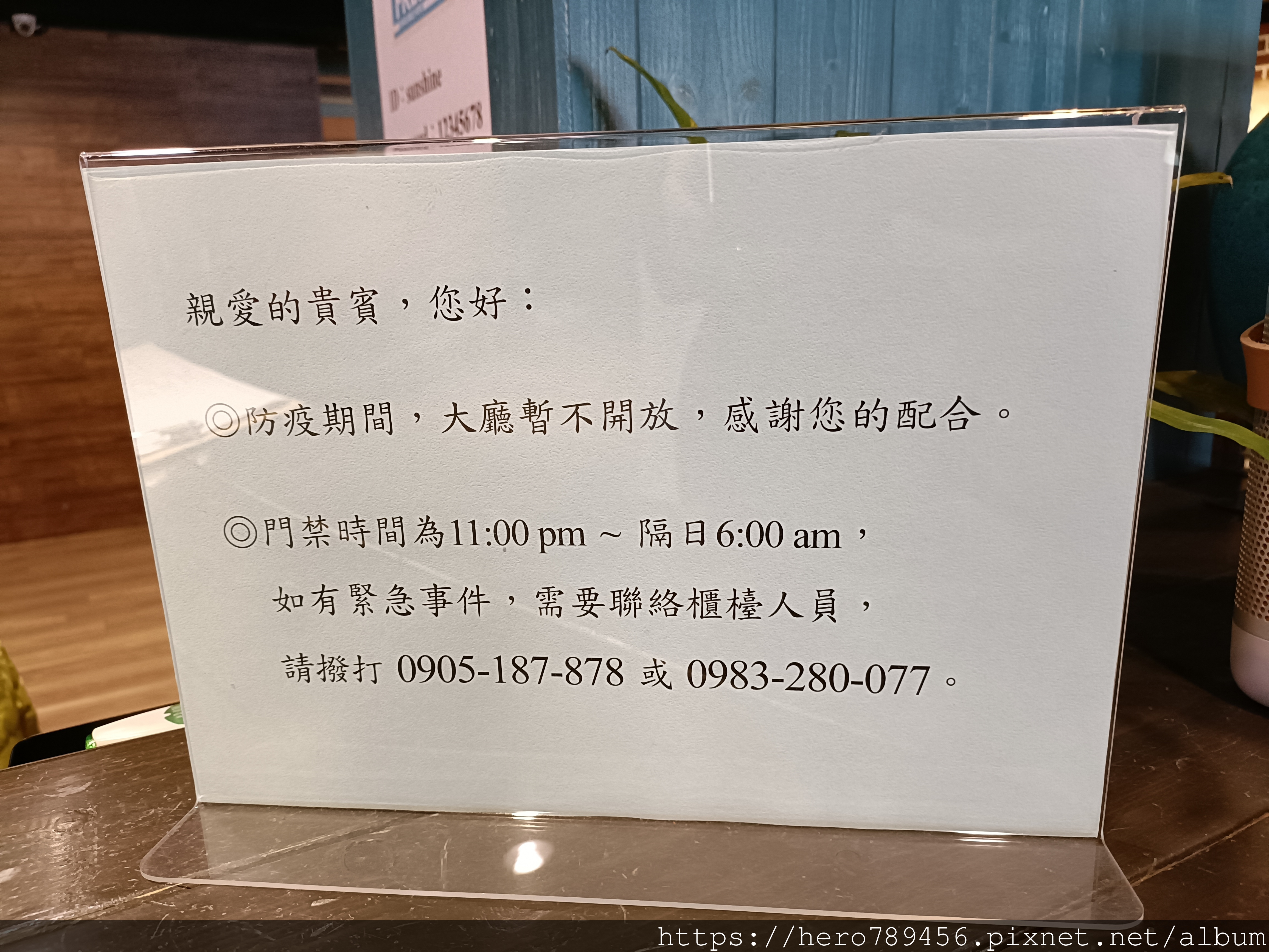 (新北瑞芳住宿)不厭晴民宿，無敵海景+離九份老街超近，絕對能