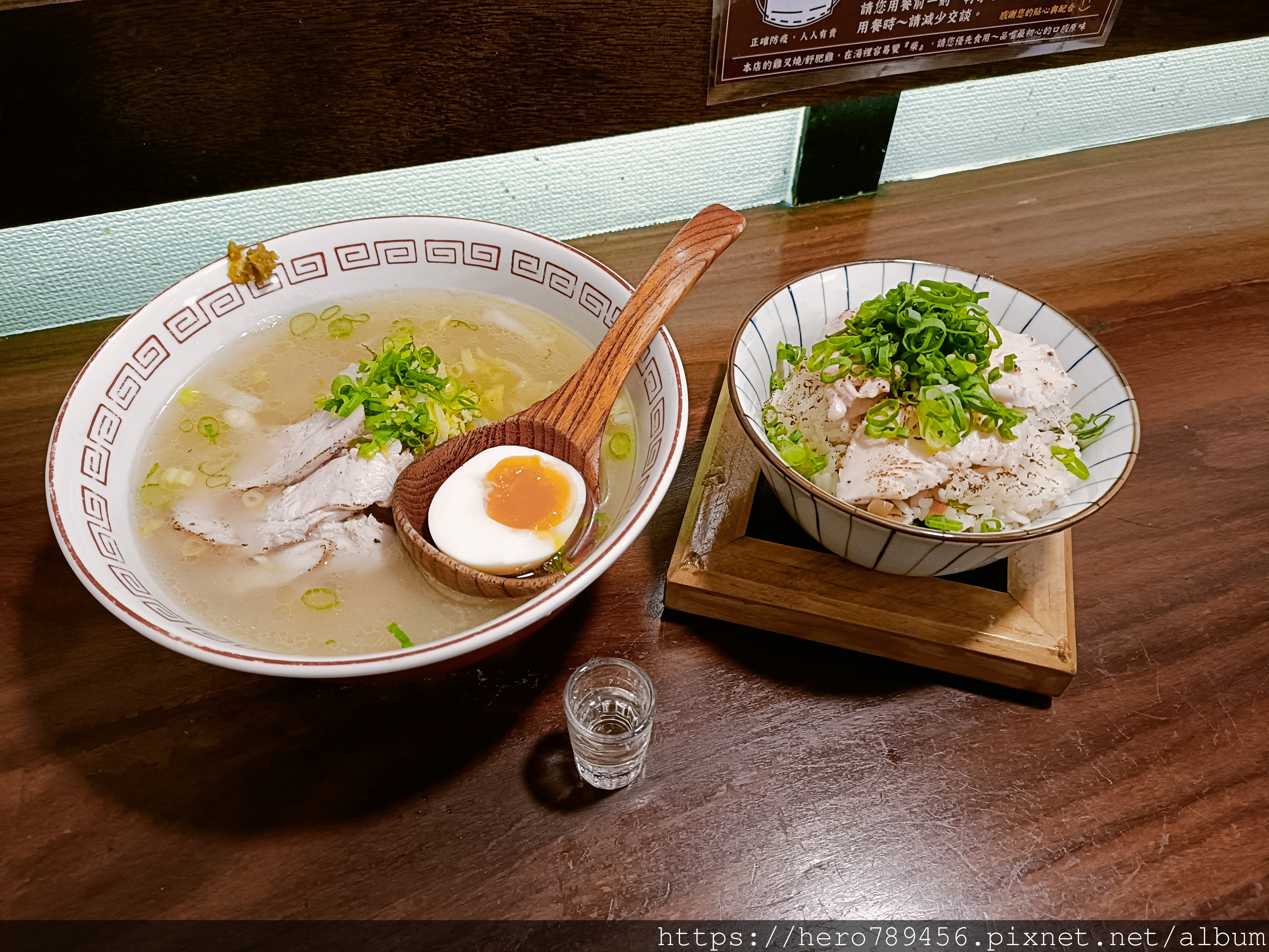 台北萬華美食-濟善老麵,淡麗系雞湯拉麵,吃到一半後還可以加水果酒、柚子胡椒來"轉味",根本就是一拉麵三吃阿~~