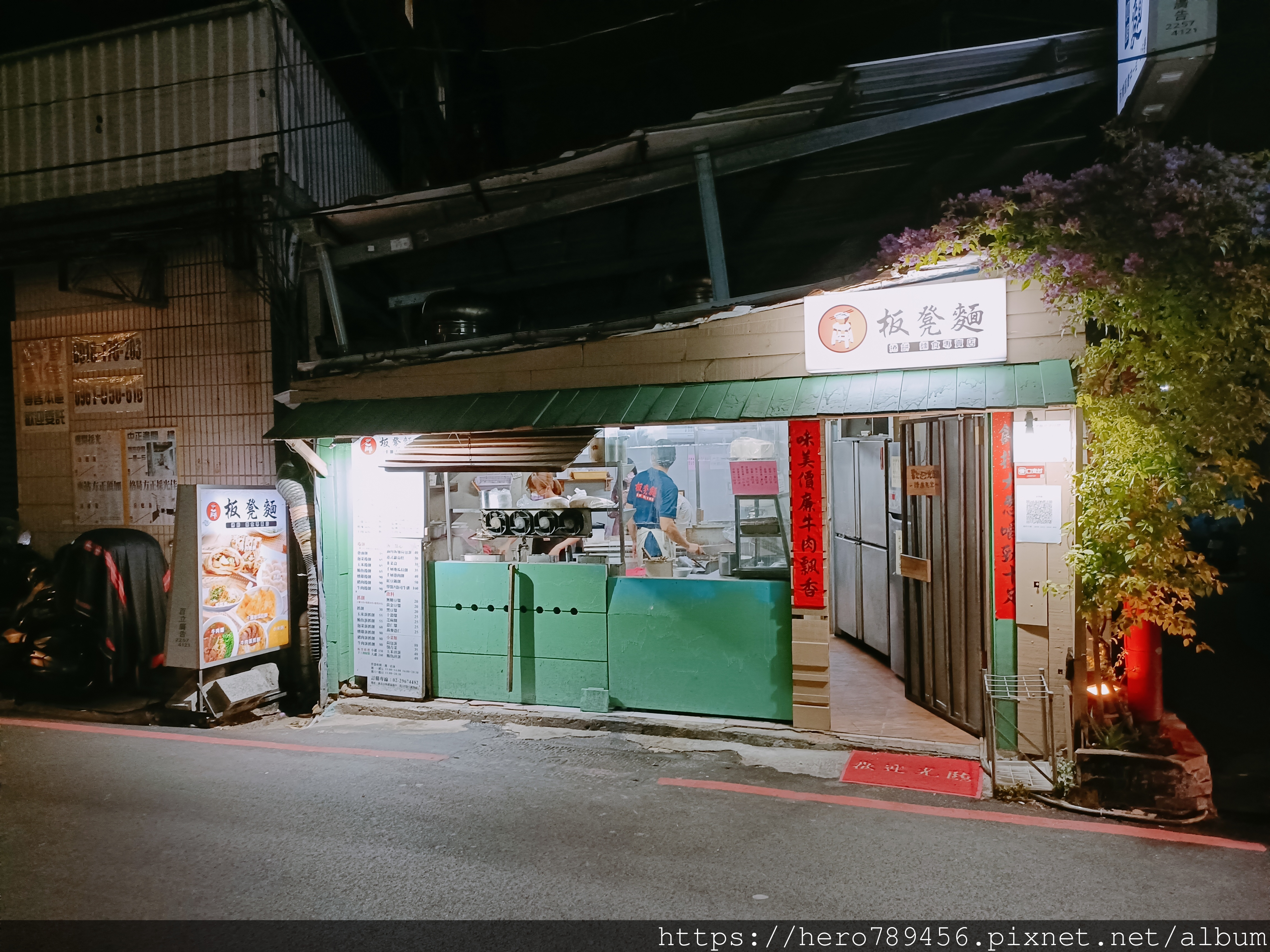 (新北板橋美食)板凳麵，隱身在板橋巷弄裡的眷村味，現點現擀的