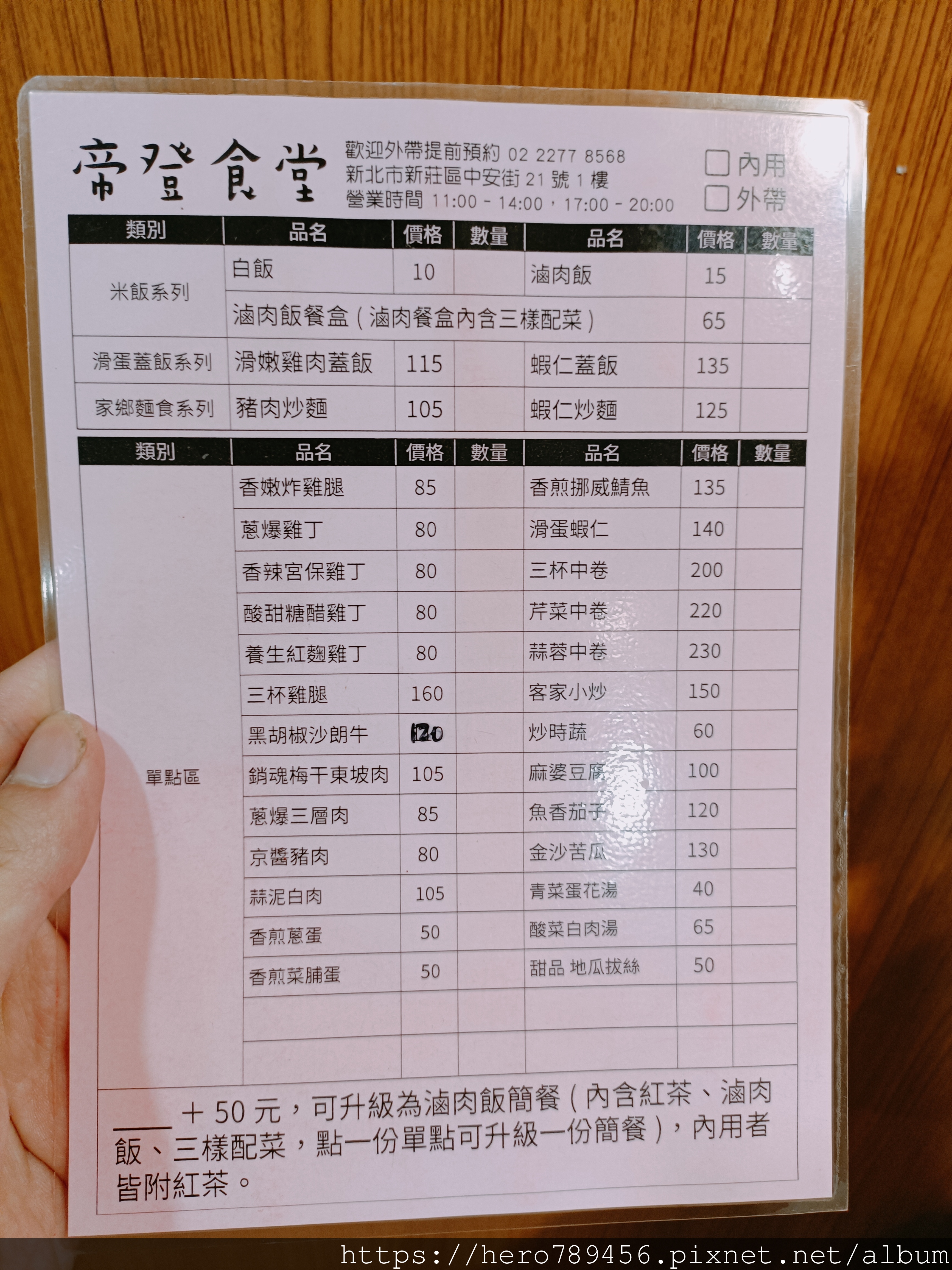 IMG20220621184344.jpg