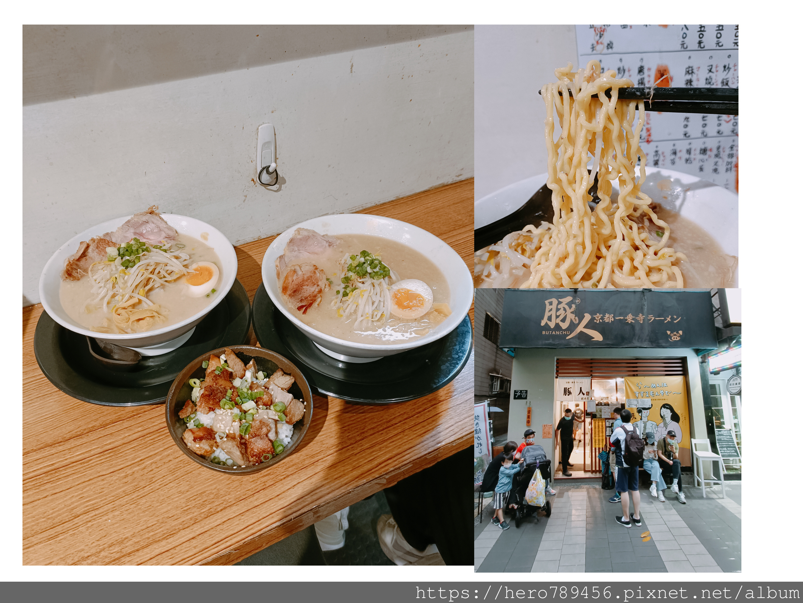 豚骨拉麵,免費加麵,台北拉麵店,濃郁風味,叉燒丼,忠孝東路,深夜美食,台北,大安,豚人ラ－メン,拉麵,日式拉麵,台北拉