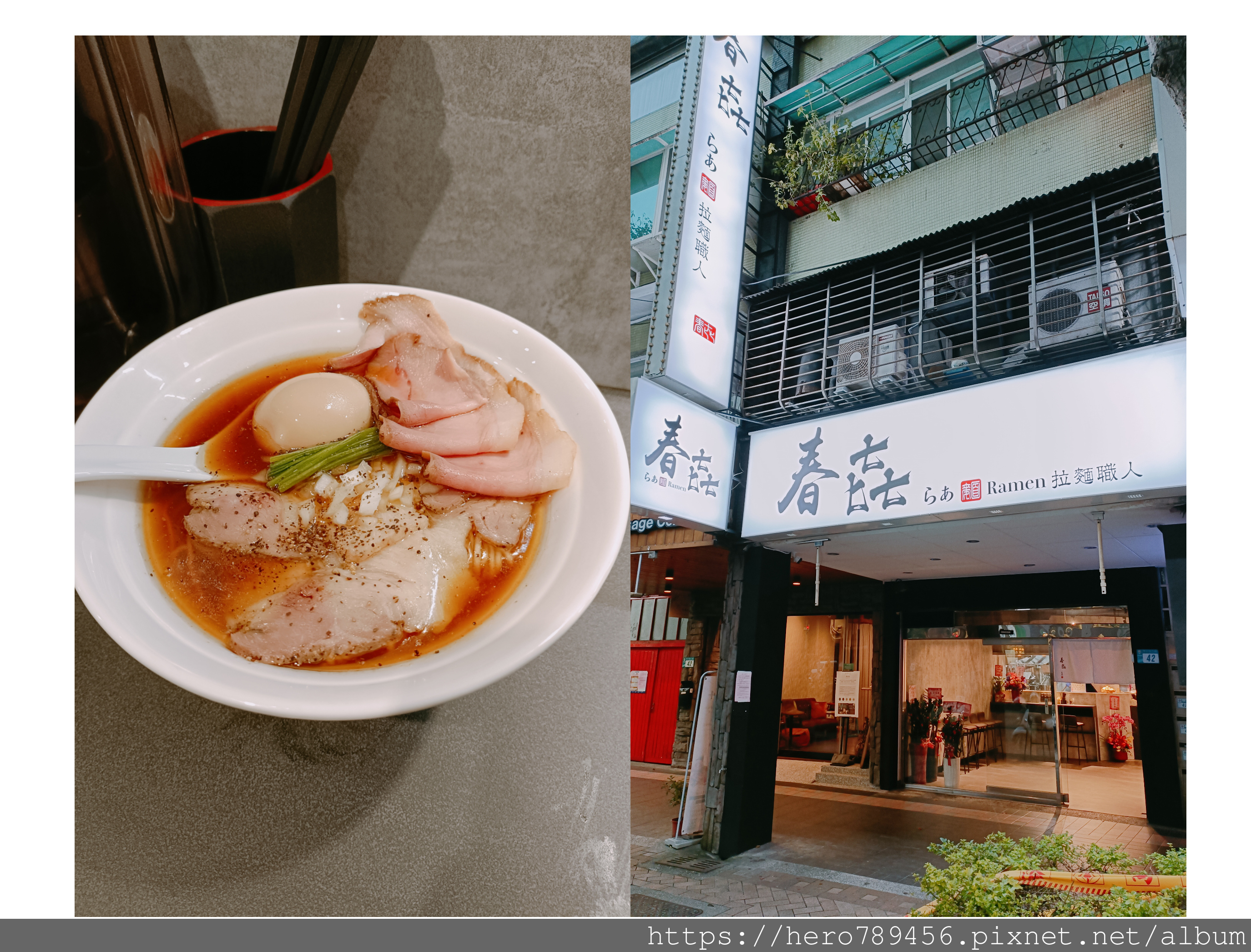 (新北板橋拉麵懶人包)板橋拉麵餐廳懶人包，有著板橋最豐富的雙