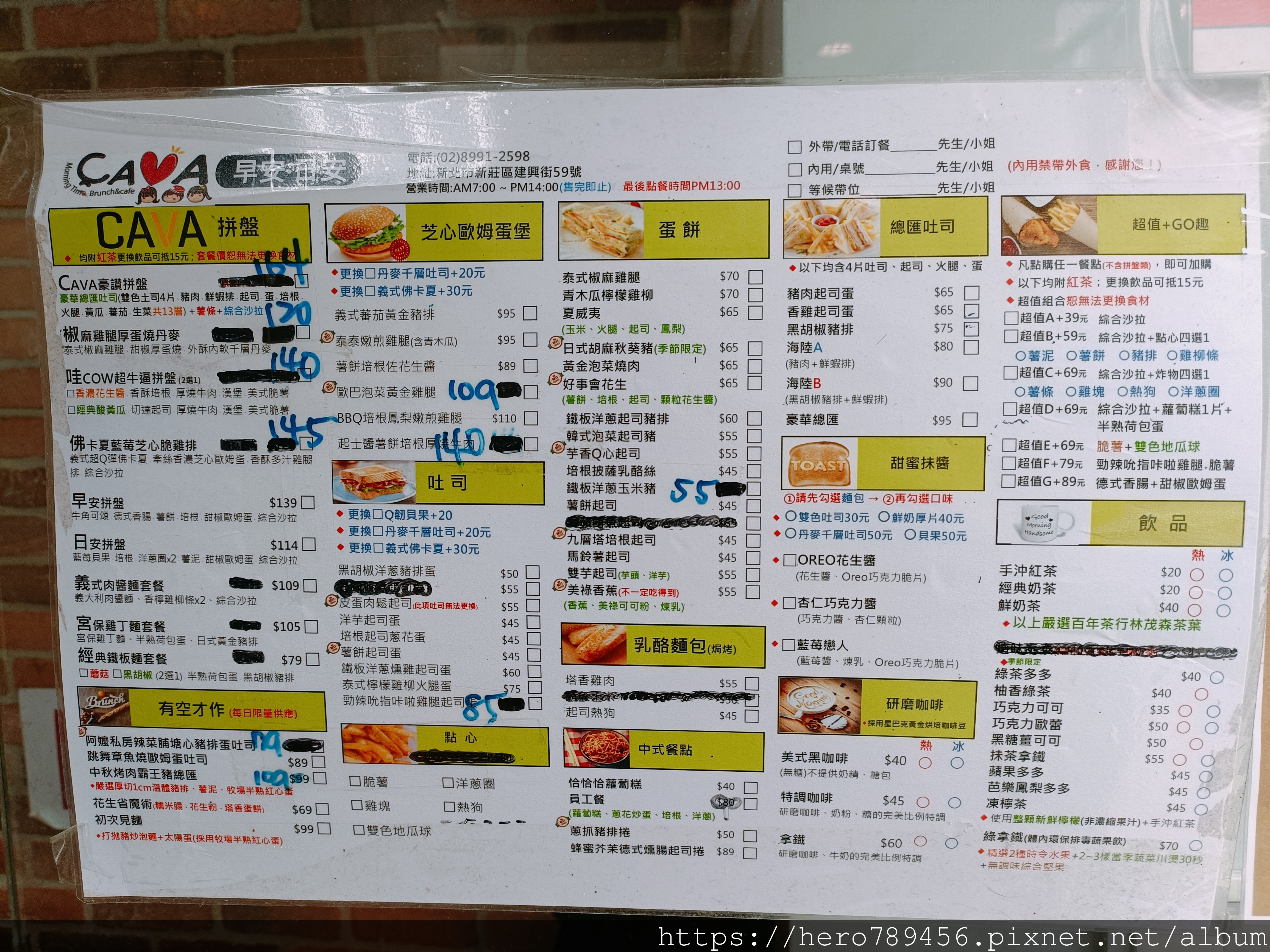 (新北新莊美食)Ça va 早安.日安，經典新莊巷弄早午餐，