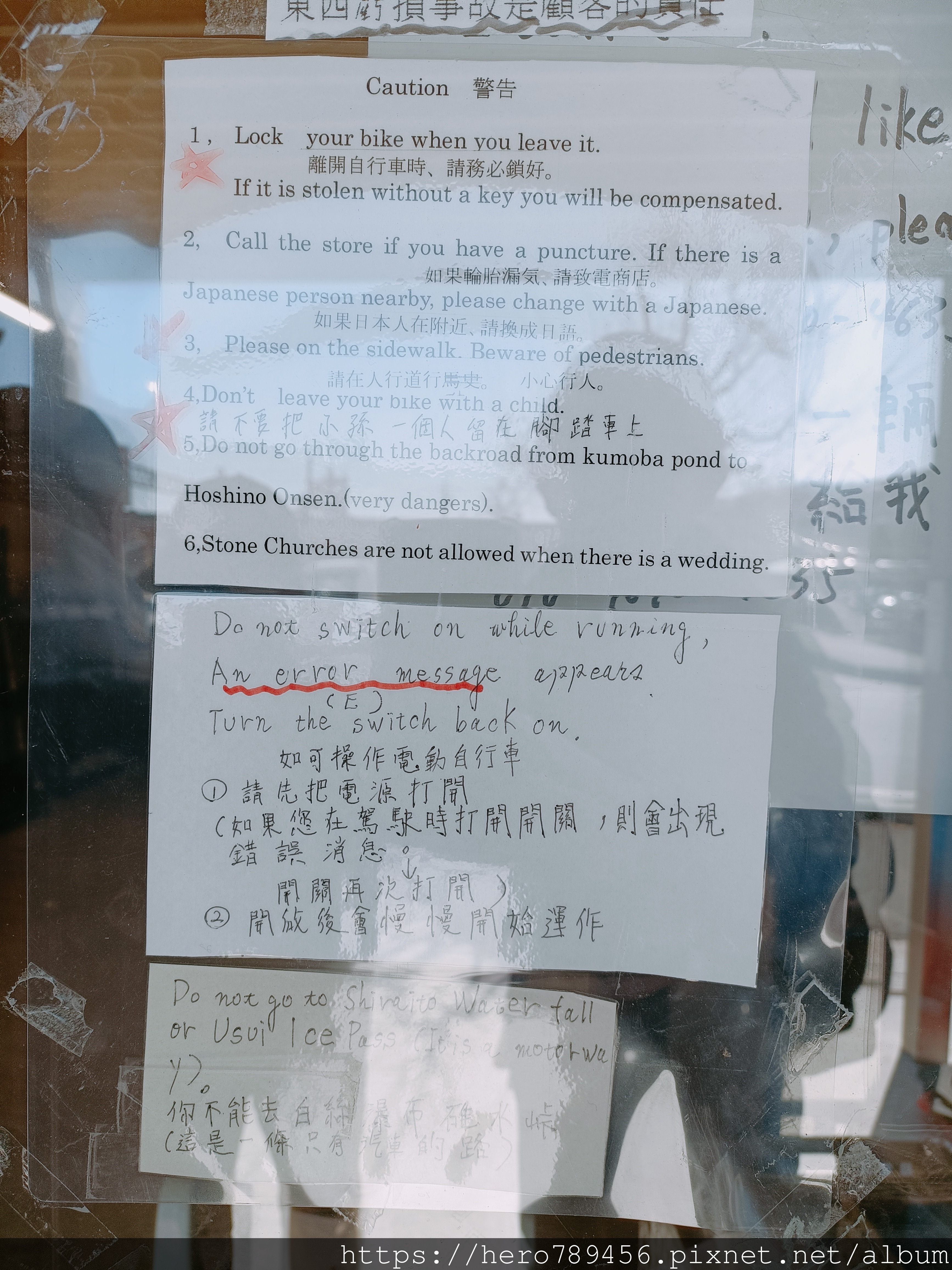 (日本長野輕井澤旅遊)白貓自行車，輕井澤最佳旅遊工具~一天¥