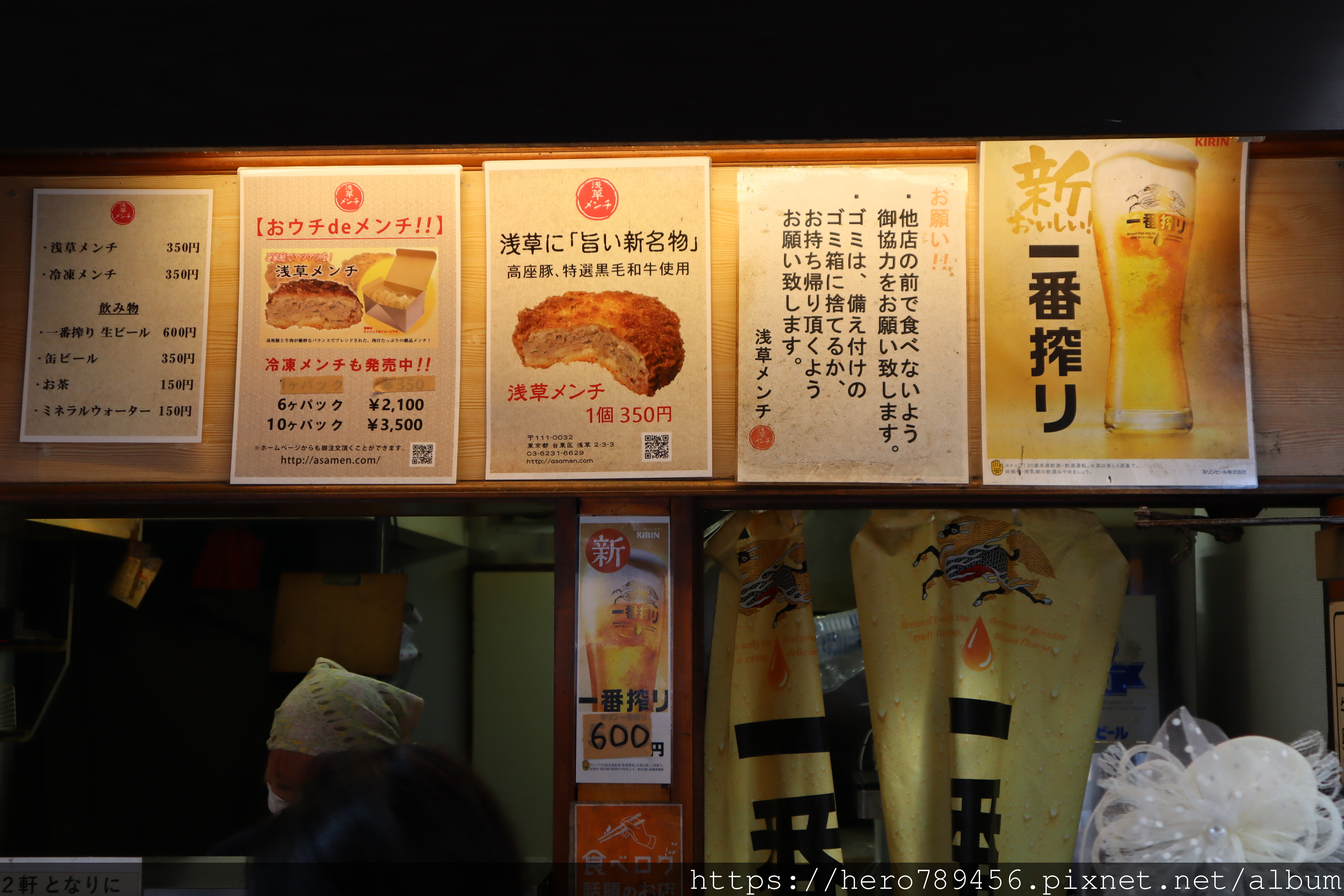 (日本東京淺草美食)浅草メンチ-淺草炸肉餅，現炸現賣的多汁肉