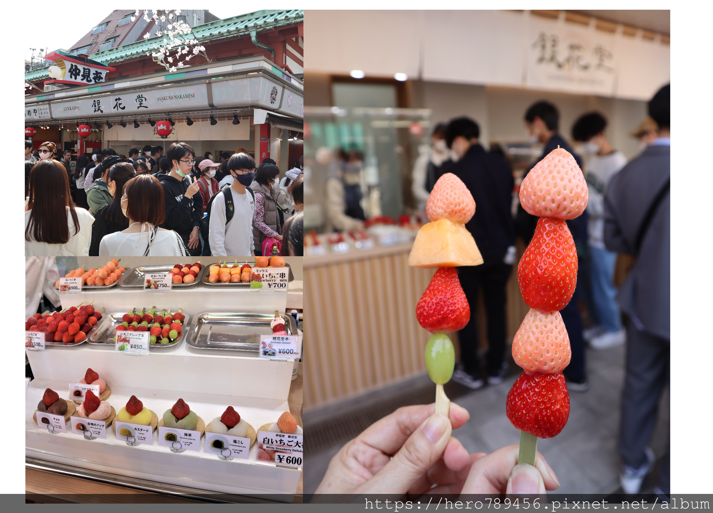 (日本東京淺草美食)銀花堂-Ginkado，淺草寺前商店街人