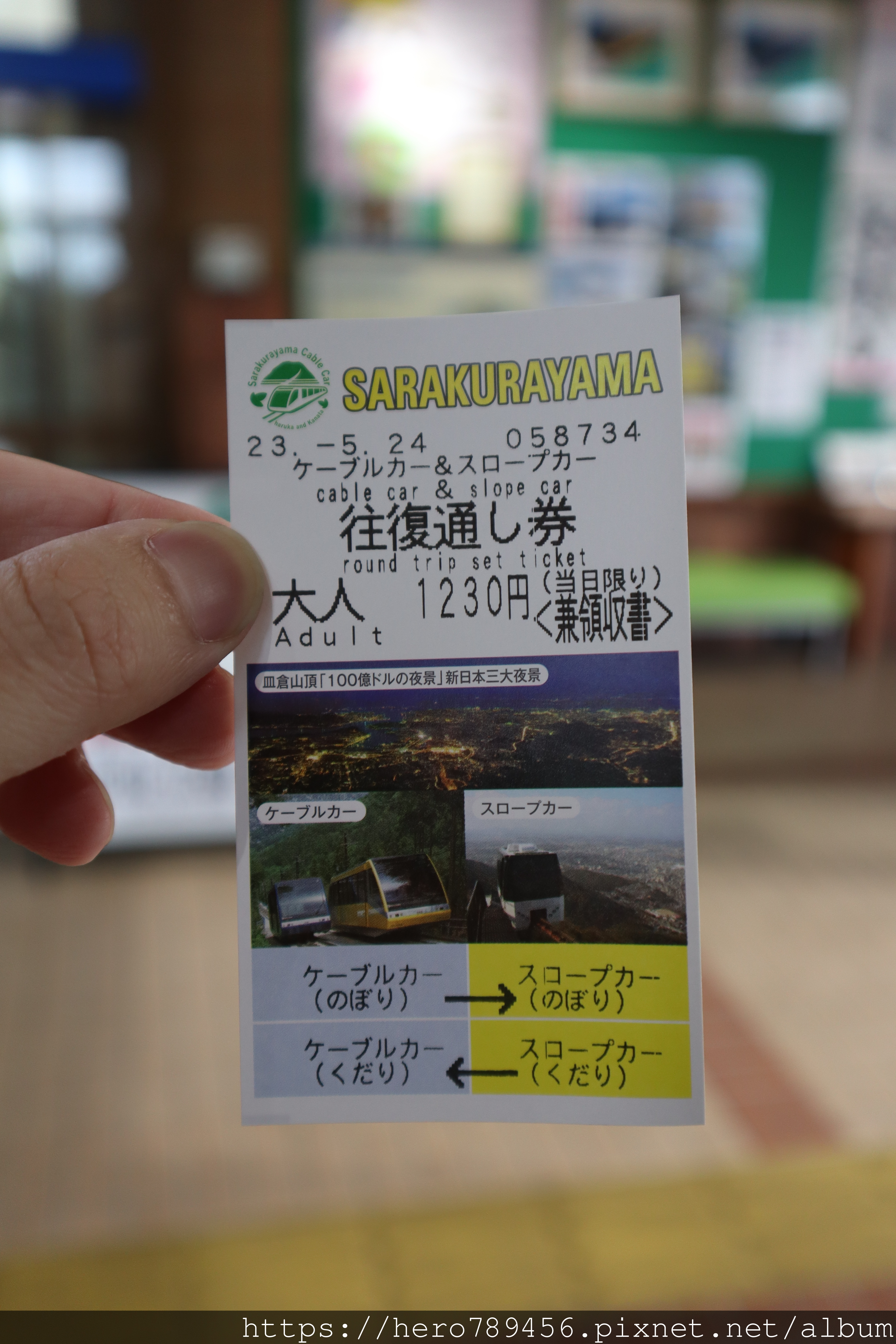 (日本八幡旅遊)皿倉山展望台，日本新三大夜景，百億夜景，天氣