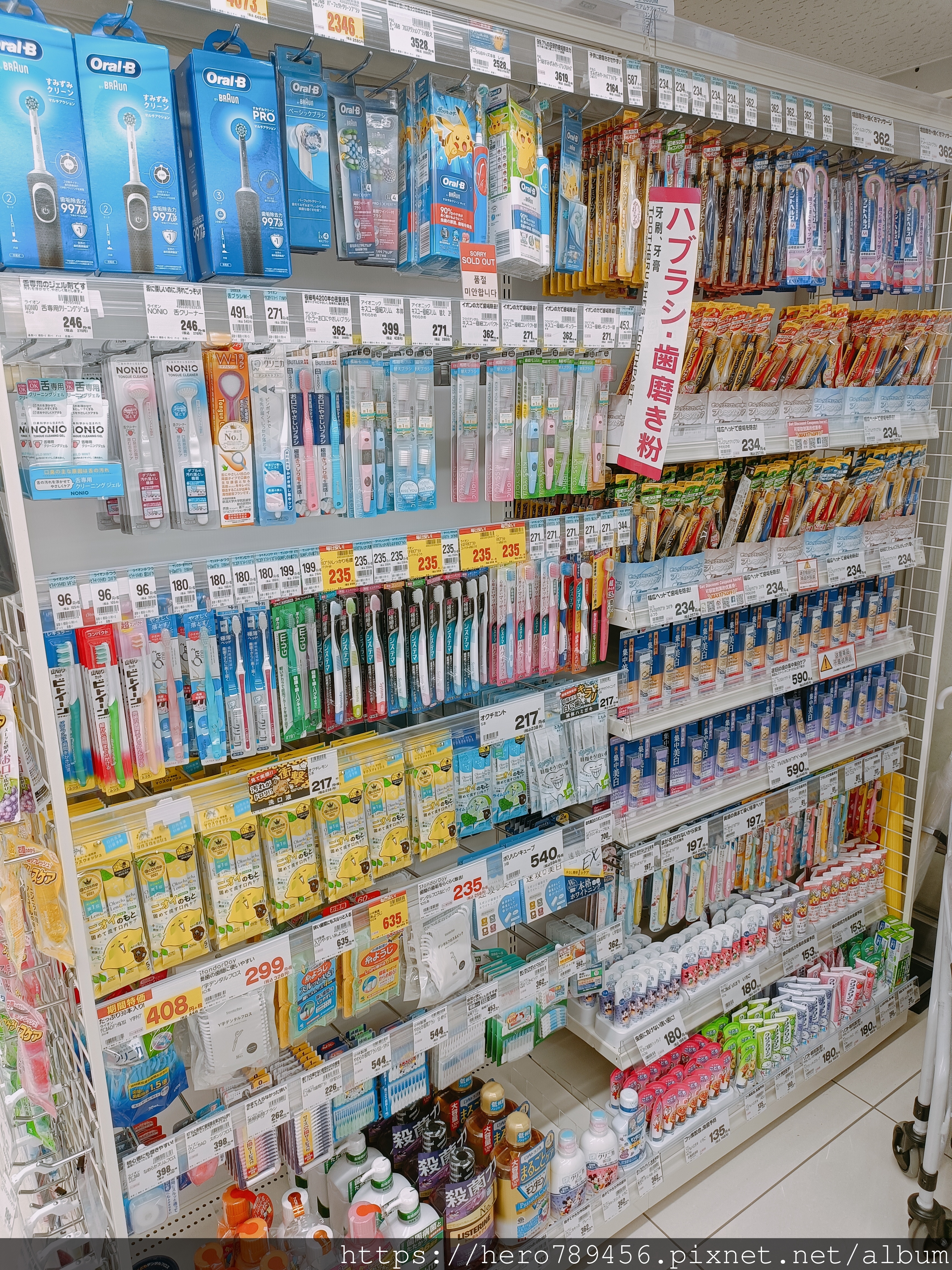 (日本福岡旅遊)Cosmos(科摩思)藥妝店-コスモス 天神