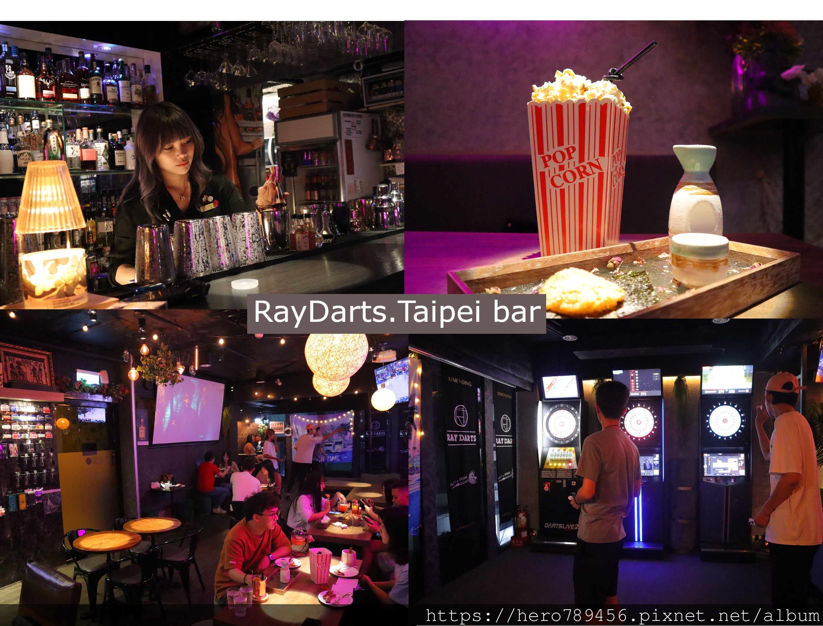 (台北萬華西門美食)RayDarts.Taipei bar，