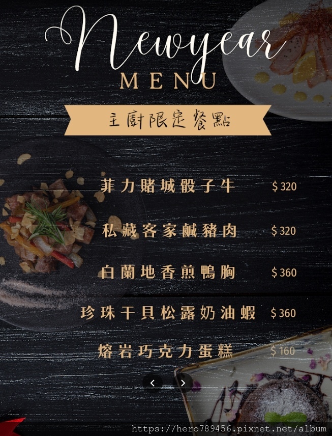 (台北萬華西門美食)RayDarts.Taipei bar，