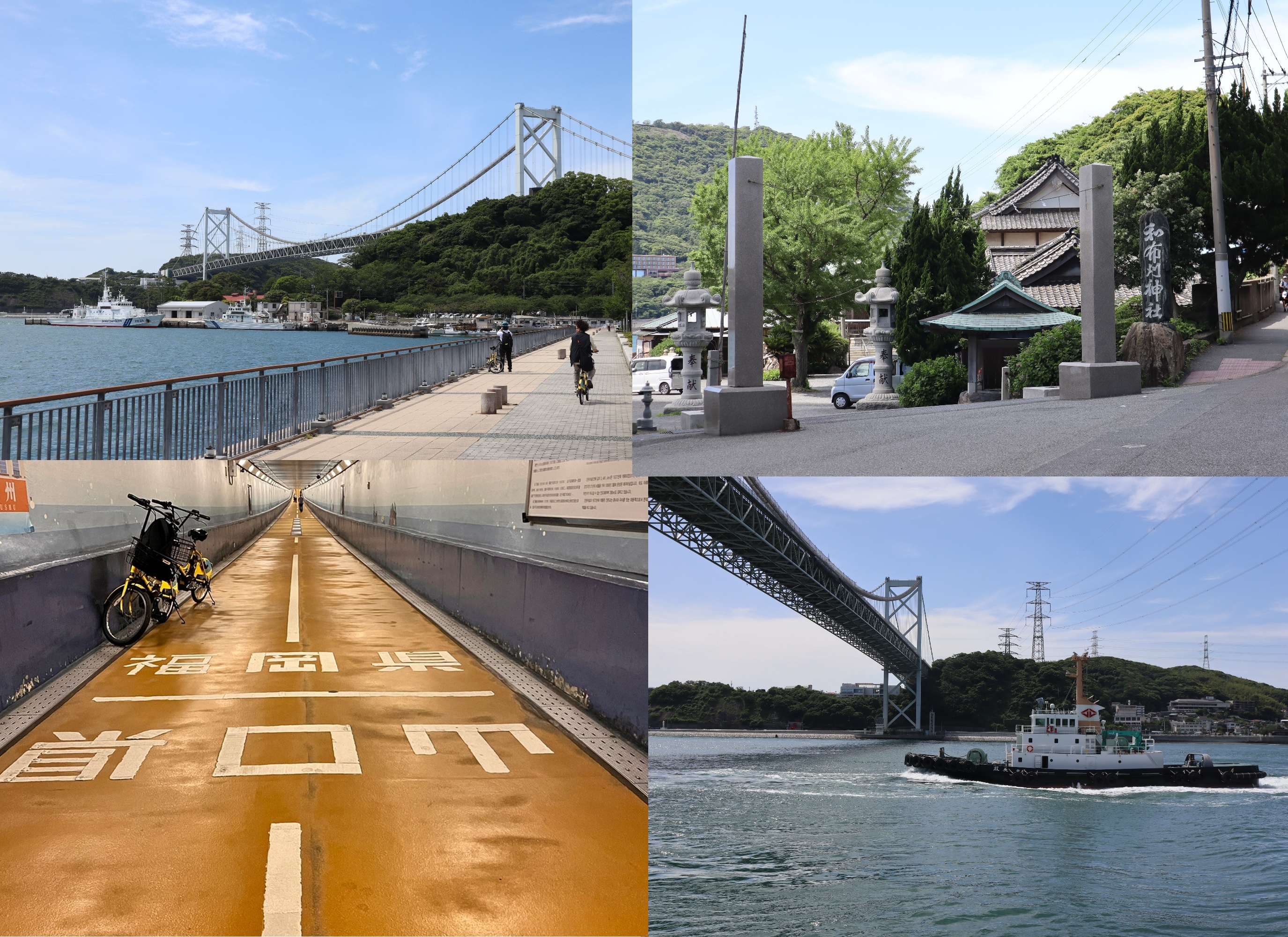 (日本福岡門司旅遊)門司港半日遊行程推薦，和布刈神社、関門橋