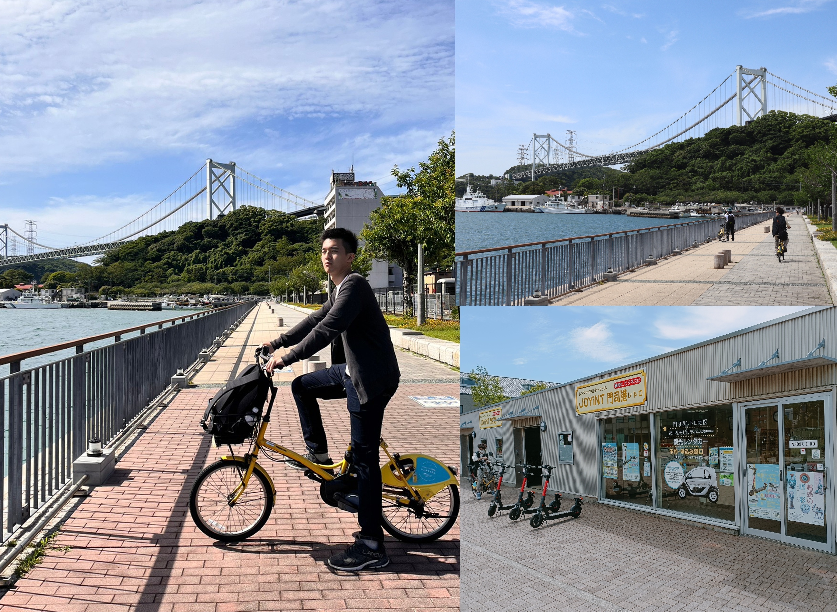 (日本門司港旅遊)JOYiNT單車出租店，門司港最佳交通工具