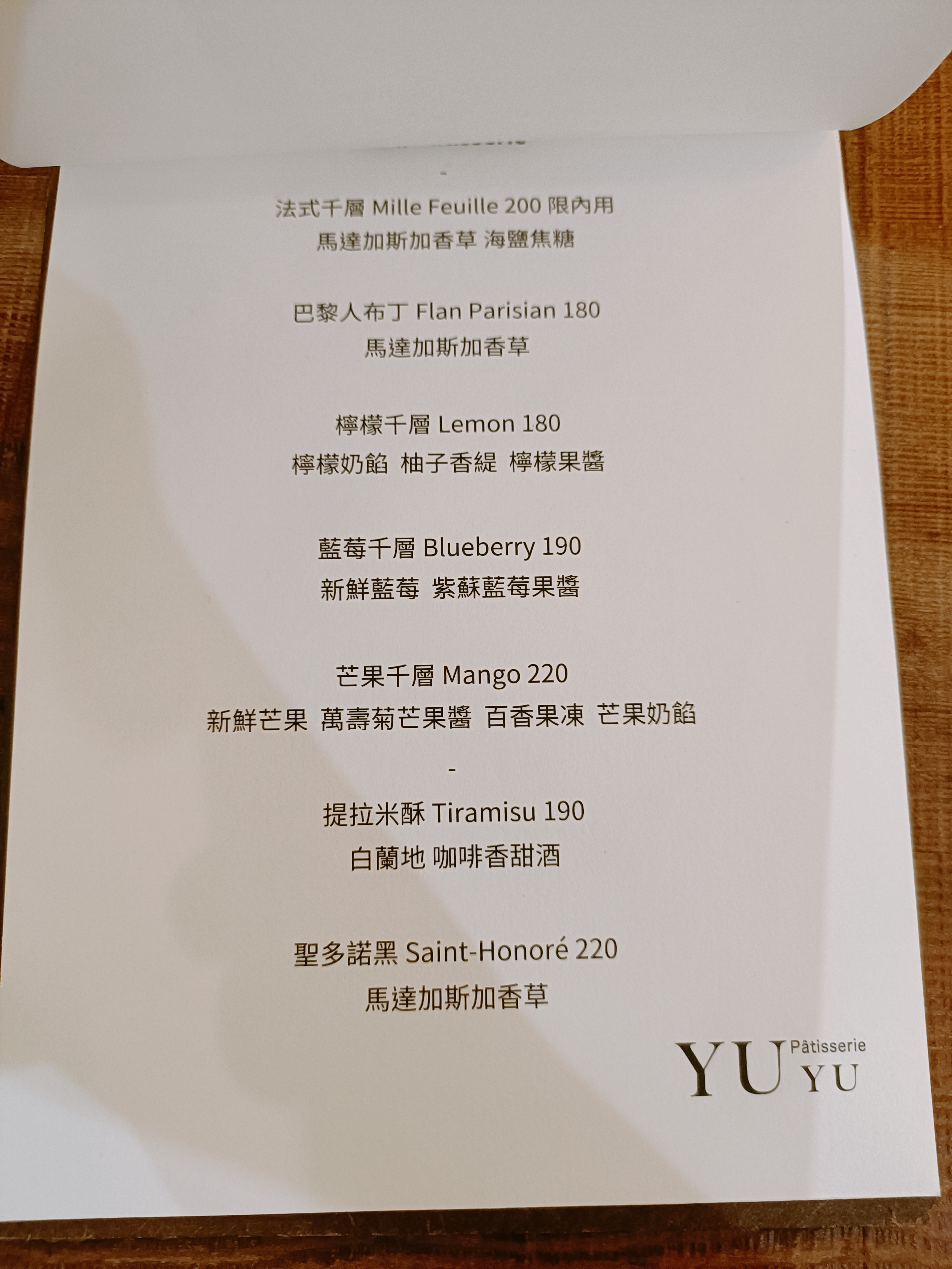 IMG20230614151933.jpg
