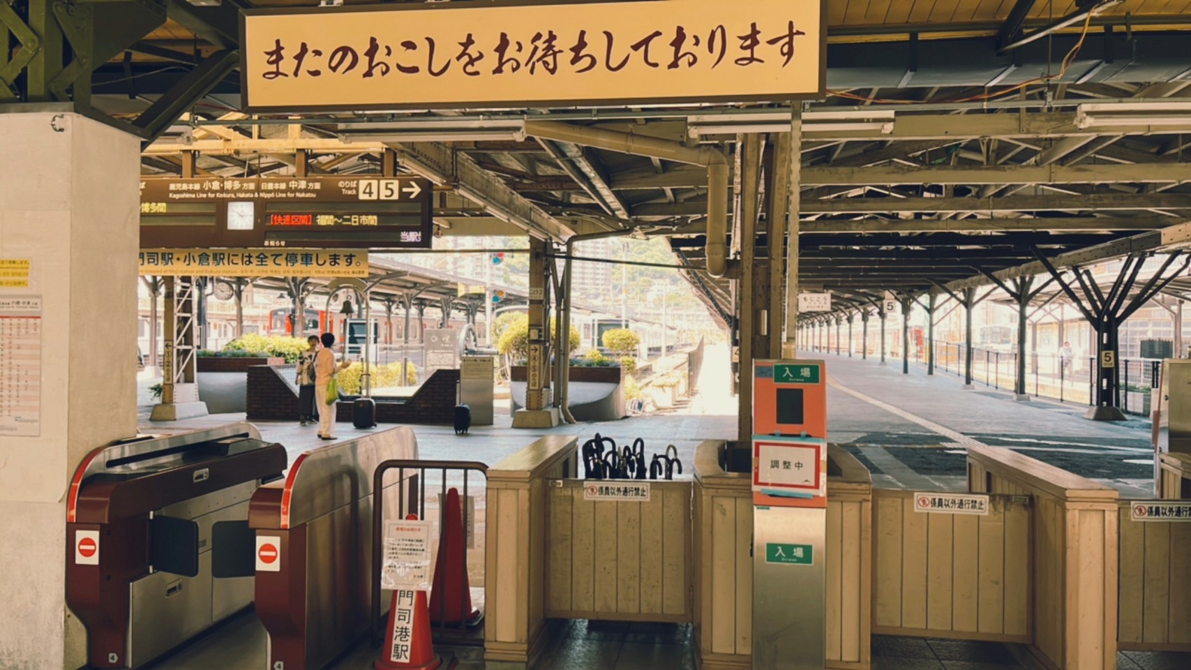 (日本福岡門司旅遊)門司港一日遊，輕鬆遊玩門司港，熱門景點九