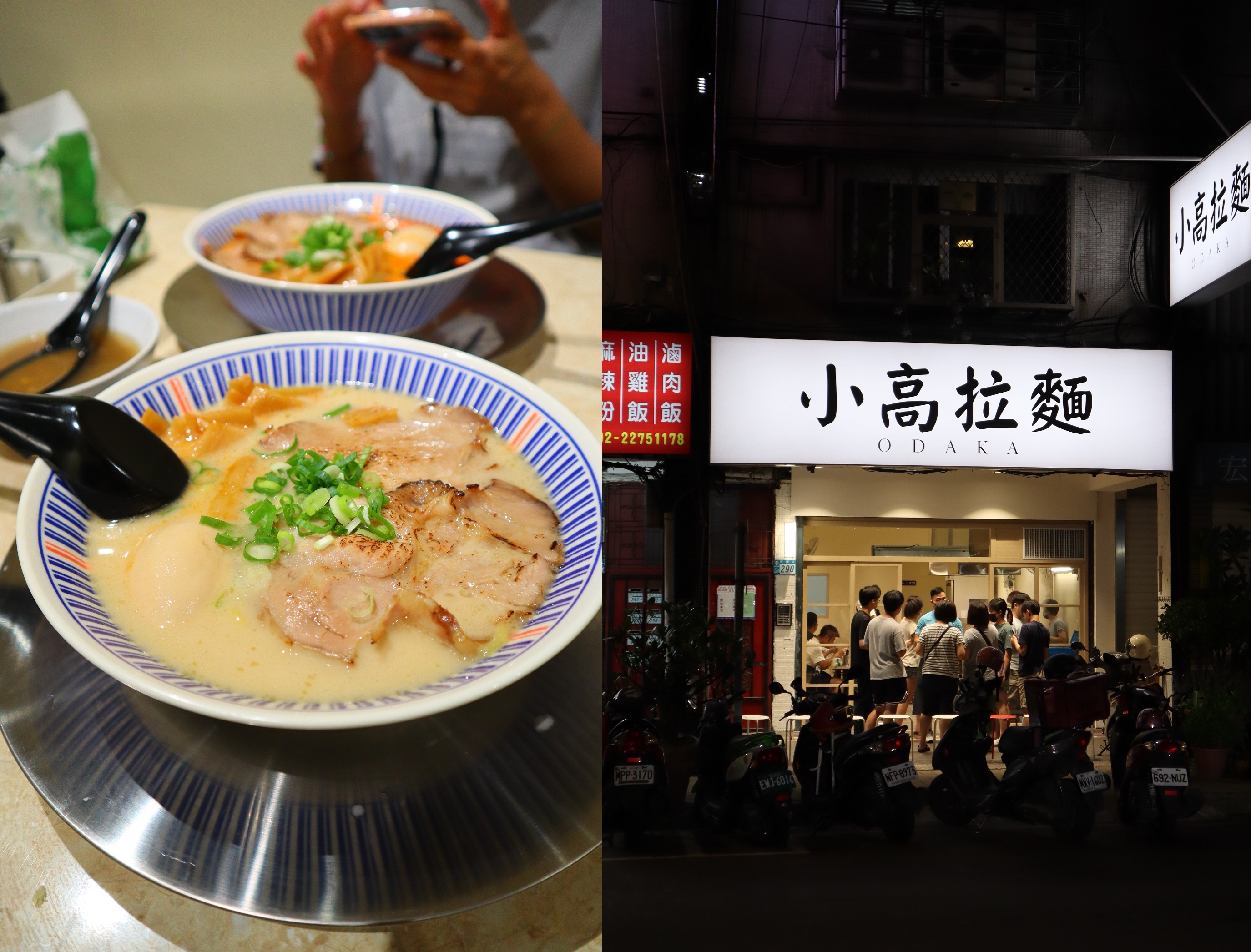 (新北板橋拉麵懶人包)板橋拉麵餐廳懶人包，有著板橋最豐富的雙