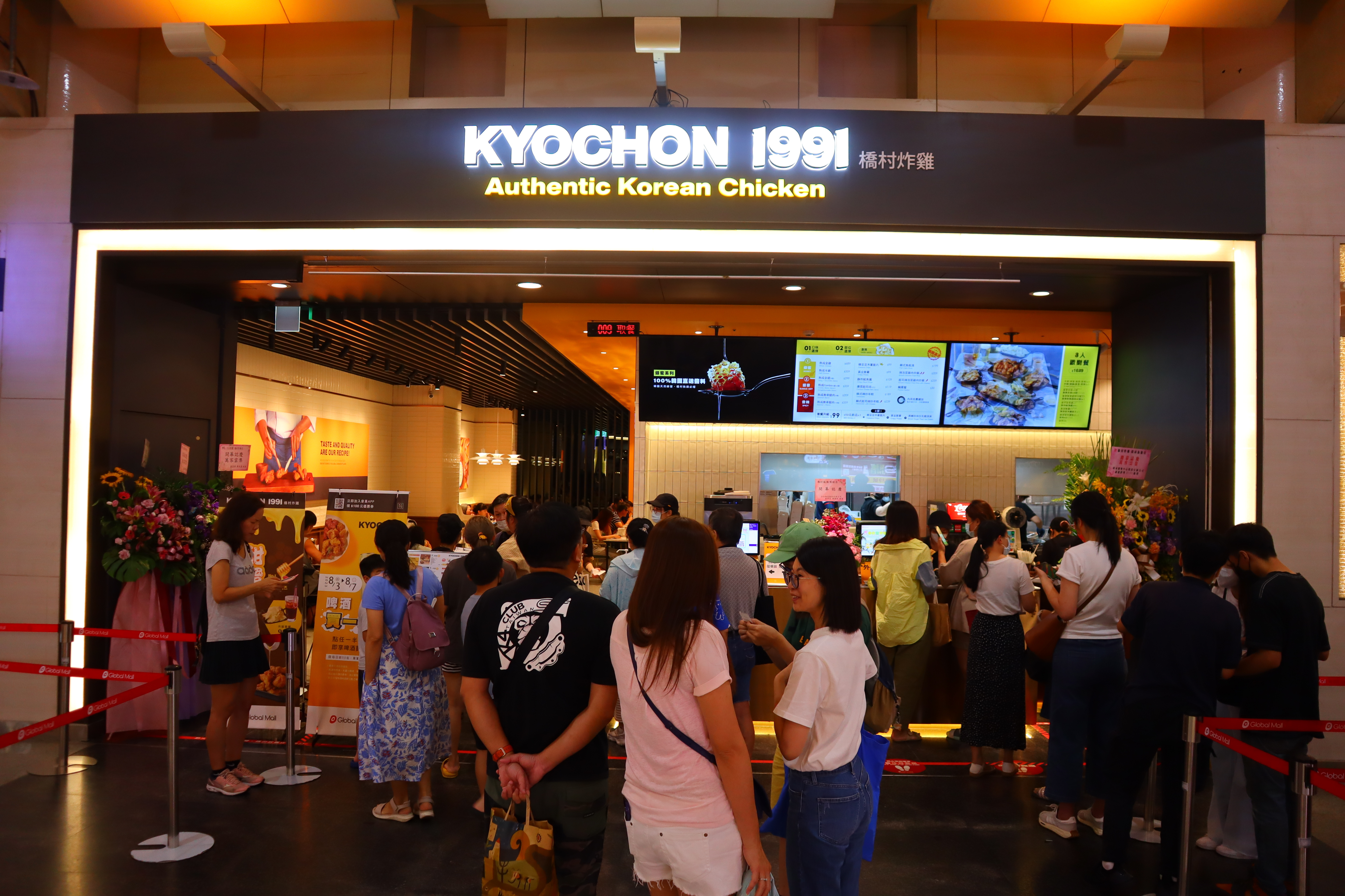 Kyochon Taiwan 橋村炸雞