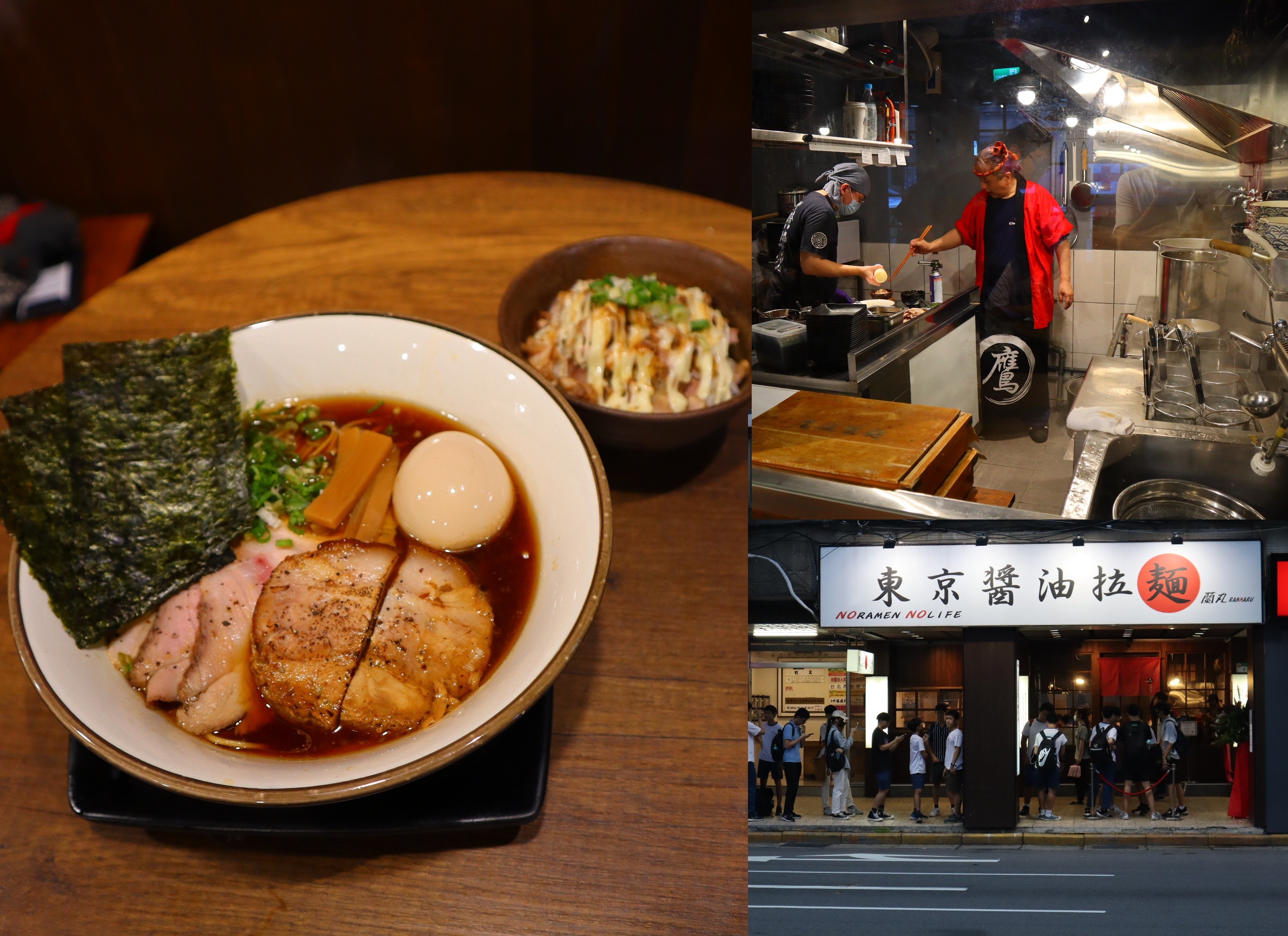 (台北中正美食)鷹流東京醤油拉麺蘭丸ranmaru-林森南路