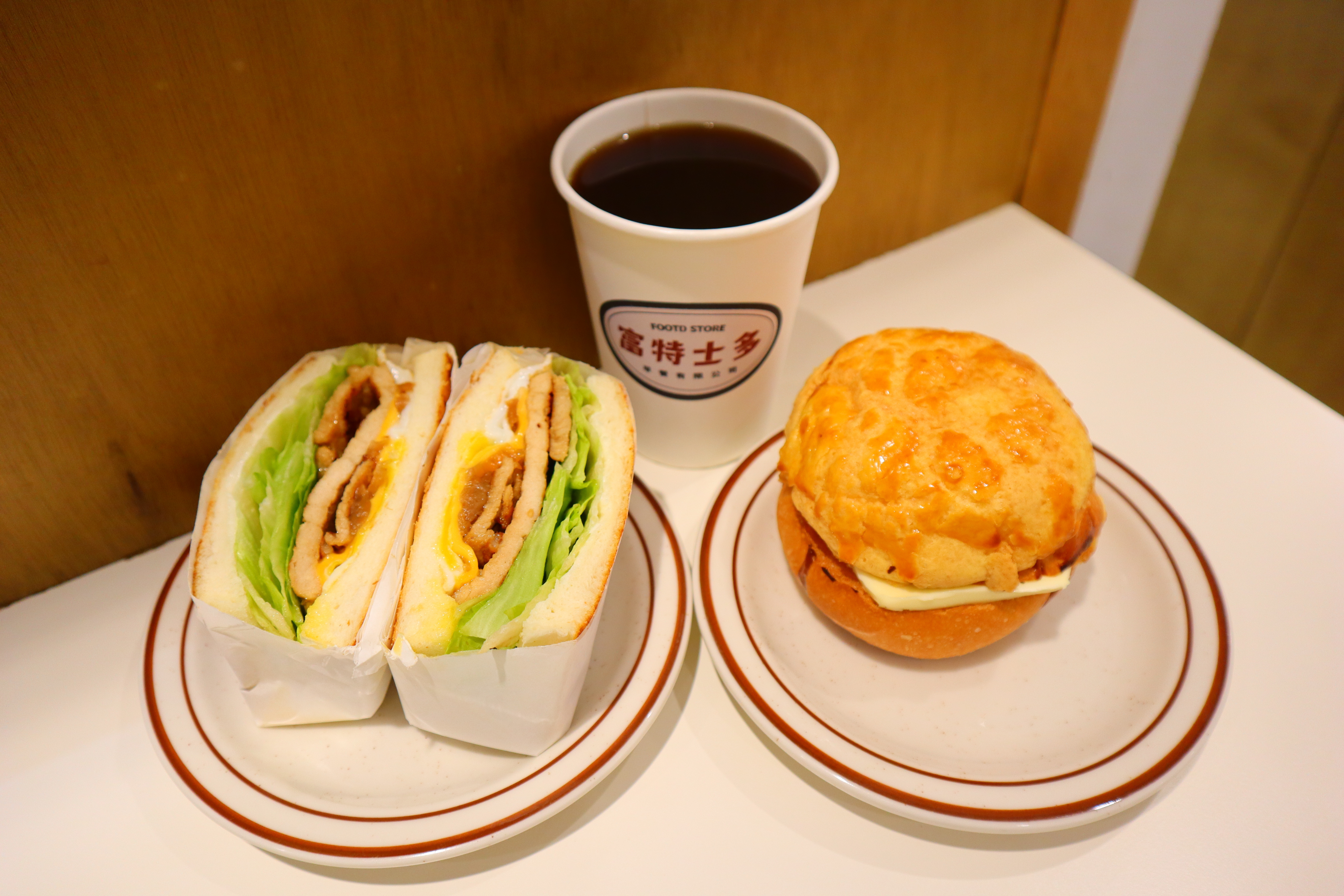 台北萬華美食-富特士多早餐店 Footd Store，一早就能吃到好吃的港式餐點!真的很幸福~若外帶建議打電話!不然一早就是爆單!!!