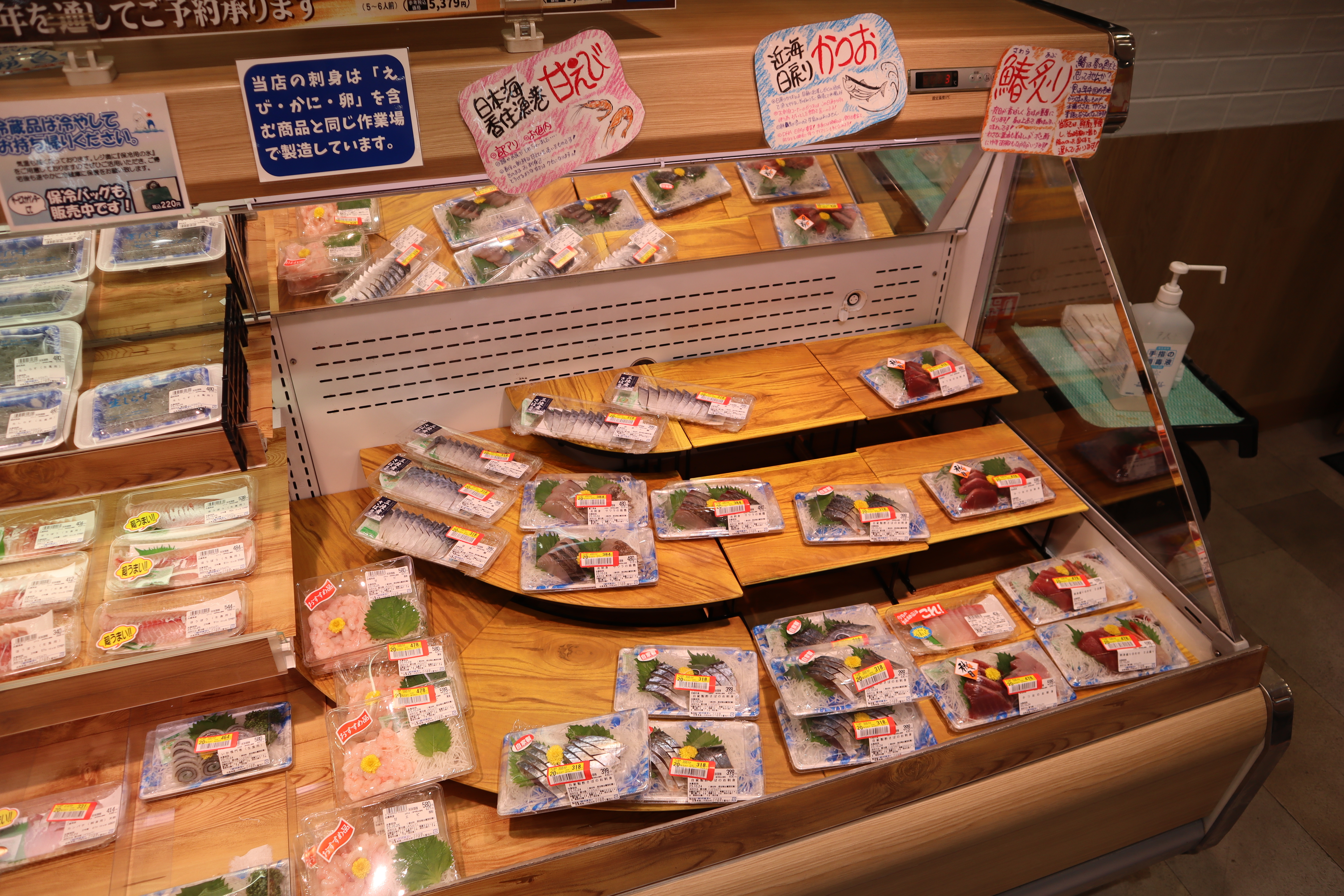 (日本岐阜高山行程)岐阜高山市區走路能到的3家超市，駿河屋 