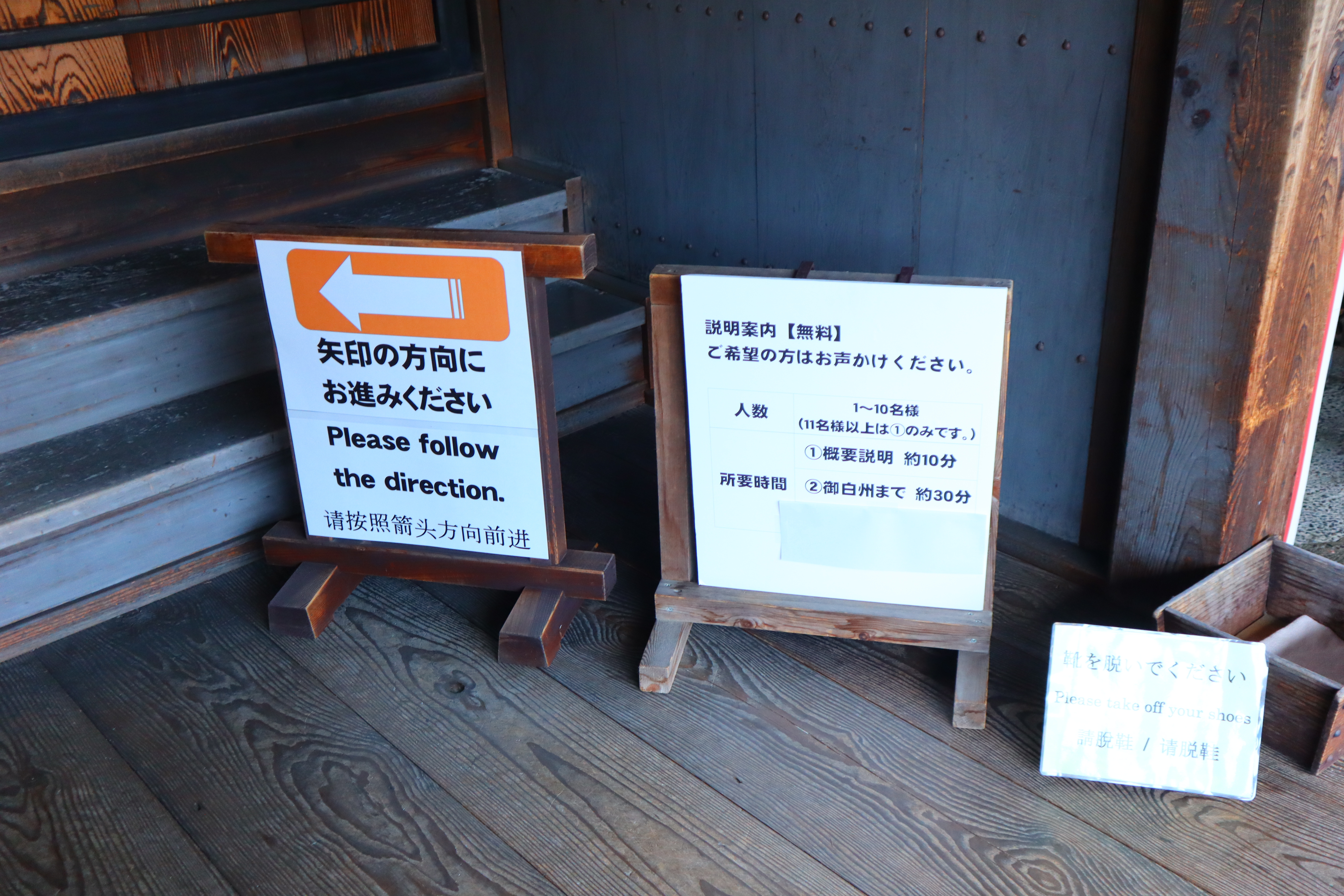 (日本岐阜高山景點)高山陣屋，日本現存唯一一座代官、郡所主要