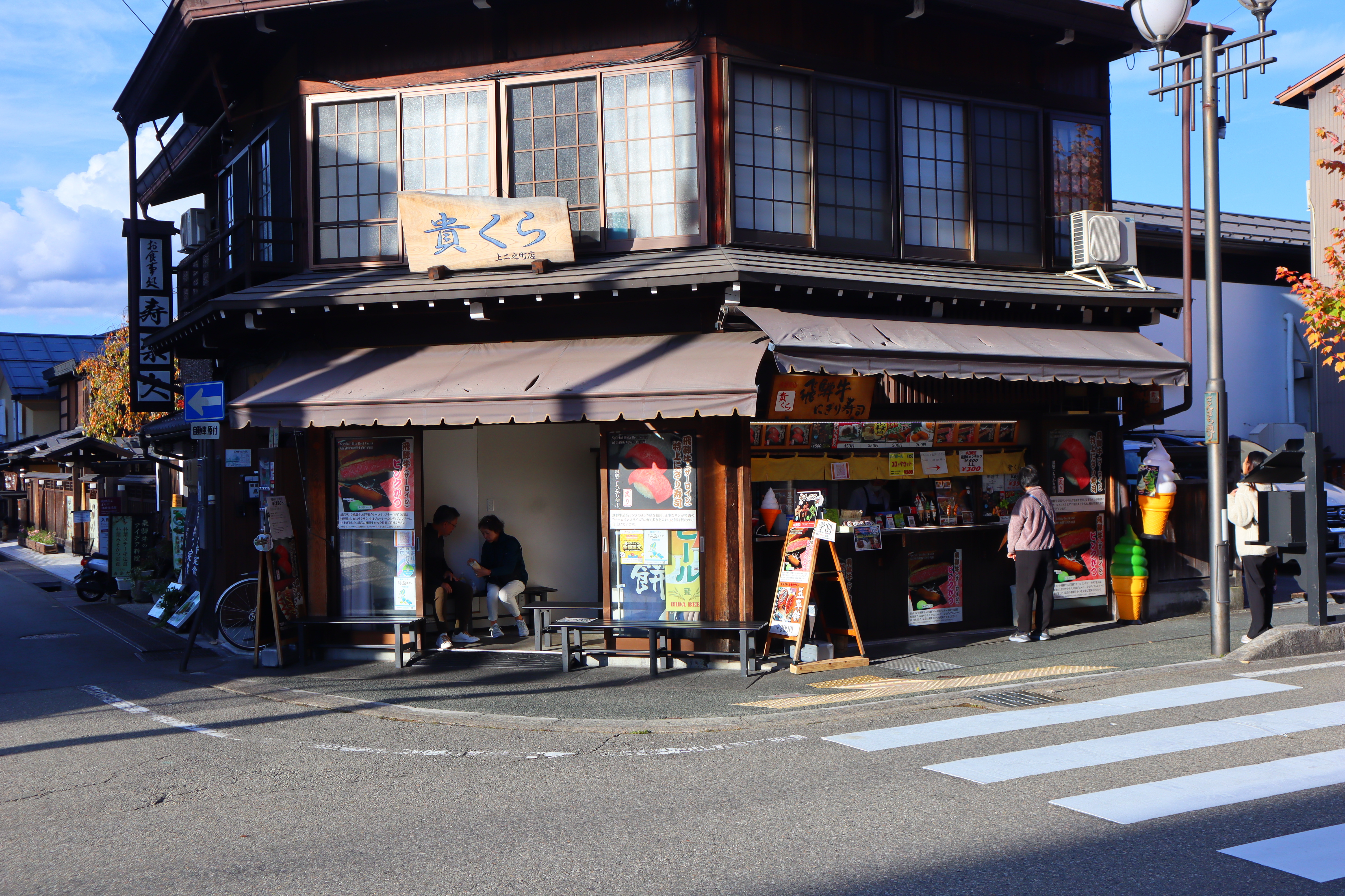 (日本歧阜高山景點)高山老街，用一個下午的時間來享受飛驒小