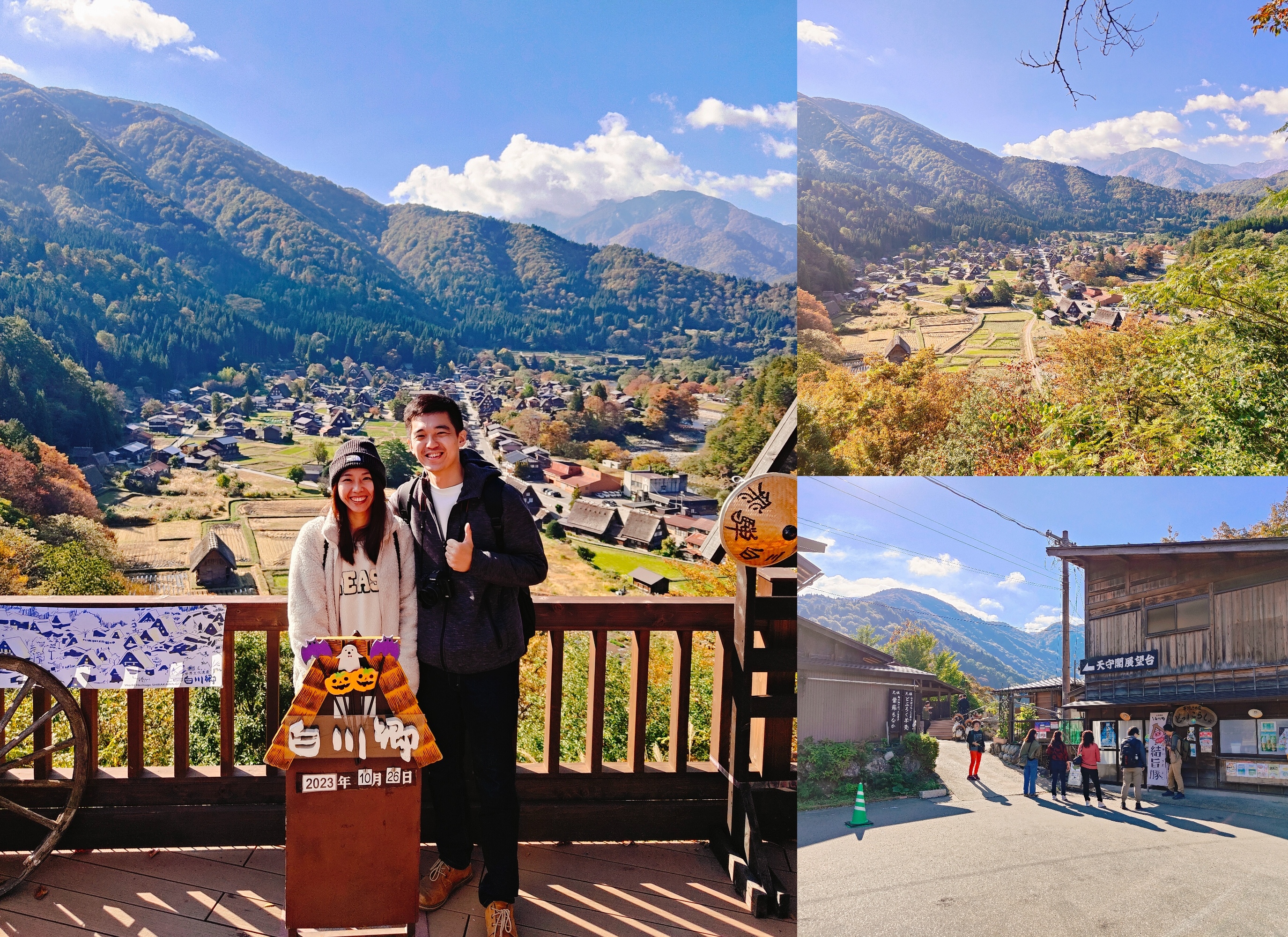 (日本岐阜白川鄉景點)天守閣展望台，輕鬆鳥瞰整個白川鄉合掌村